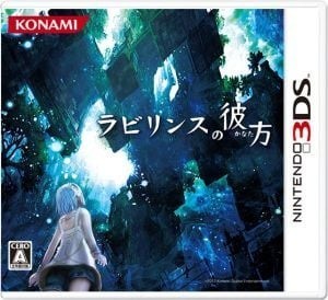 Carátula de Beyond the Labyrinth  3DS