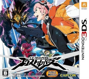 Carátula de E.X. Troopers  3DS