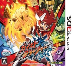 Carátula de Gaist Crusher  3DS