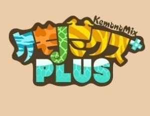 Carátula de Kemonomix+  3DS