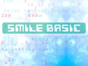 Carátula de SmileBASIC  3DS