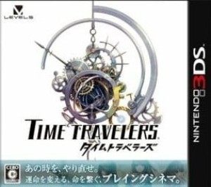 Carátula de Time Travelers  3DS