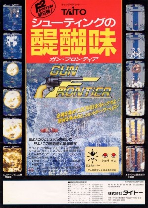 Carátula de Gun Frontier  ARCADE