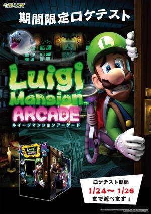 Carátula de Luigi Mansion Arcade  ARCADE