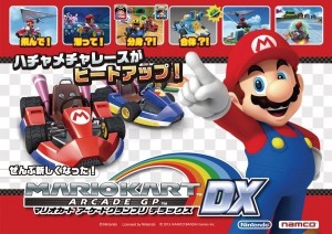 Carátula de Mario Kart Arcade GP DX  ARCADE