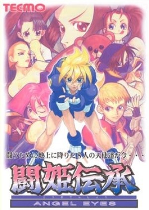 Carátula de T?kidensh? Angel Eyes  ARCADE