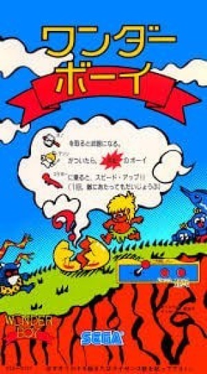 Carátula de Wonder Boy  ARCADE