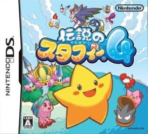 Carátula de Densetsu no Stafi 4  DS