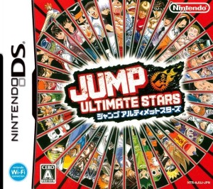 Carátula de JUMP ULTIMATE STARS  DS