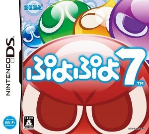 Carátula de Puyo Puyo 7  DS