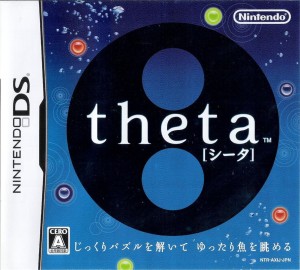 Carátula de Theta  DS