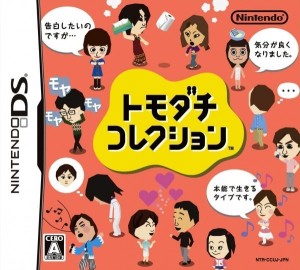 Carátula de Tomodachi Collection  DS