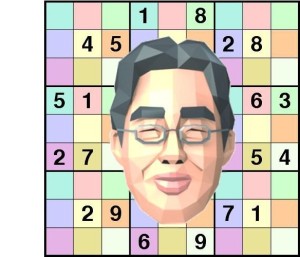 Carátula de A Little Bit of... Dr. Kawashima's Brain Training Sudoku  DSIWARE