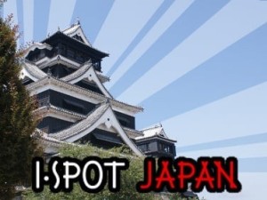 Carátula de iSpot Japan  DSIWARE