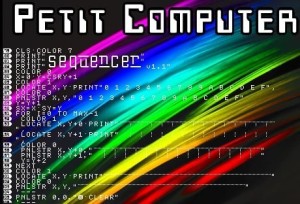 Carátula de Petit Computer  DSIWARE