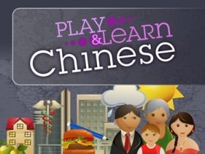Carátula de Play & Learn Chinese  DSIWARE
