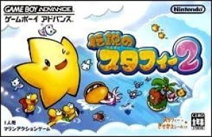 Carátula de Densetsu no Stafi 2  GBA