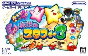 Carátula de Densetsu no Stafi 3  GBA