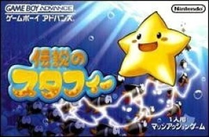 Carátula de Densetsu no Stafi  GBA