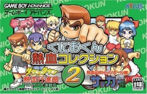 Carátula de Kunio-kun Nekketsu Collection 2  GBA