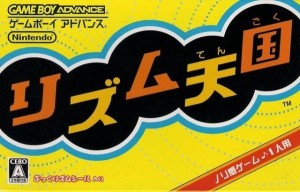 Carátula de Rhythm Tengoku  GBA