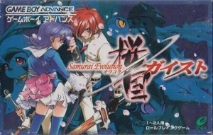 Carátula de Samurai Evolution: Oukoku Geist  GBA