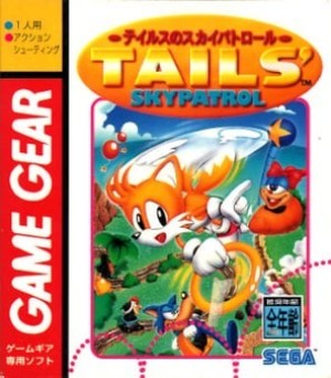 Carátula de Tails' Skypatrol GG