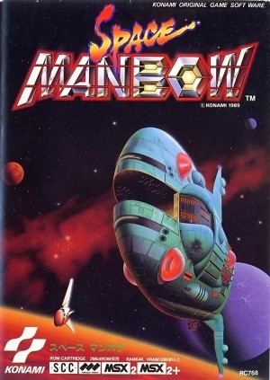 Carátula de Space Manbow  MSX