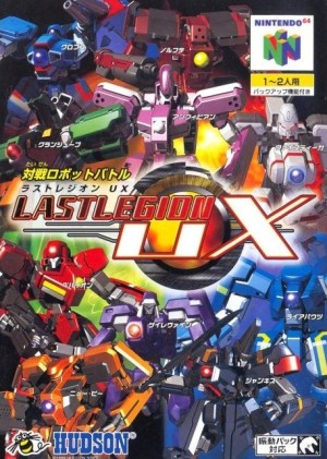 Carátula de Last Legion UX  N64