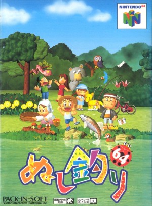 Carátula de Nushi Tsuri 64  N64