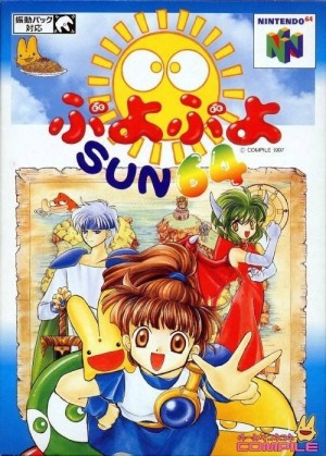 Carátula de Puyo Puyo Sun 64  N64