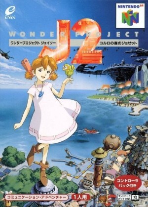 Carátula de Wonder Project J2: Colro no Mori no Josette  N64