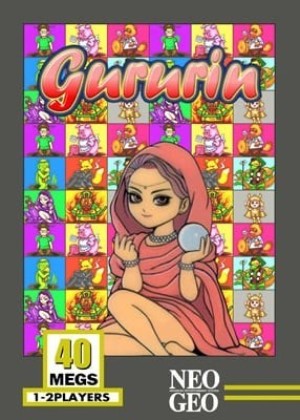 Carátula de Gururin  NEOGEO