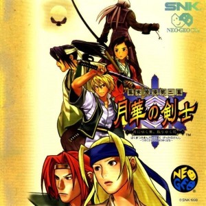 Carátula de The Last Blade 2  NEOGEO