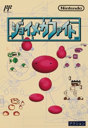 Carátula de Joy Mech Fight NES