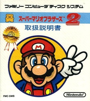 Carátula de Super Mario Bros.: The Lost Levels  NES