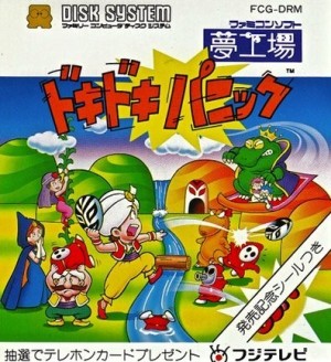 Carátula de Yume Koujou Doki Doki Panic  NES