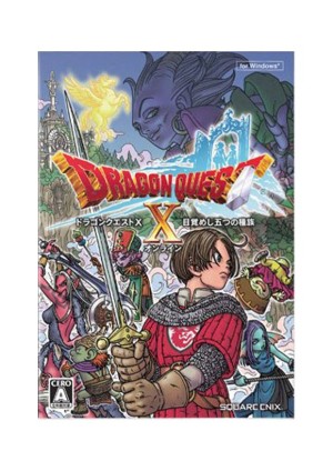 Carátula de Dragon Quest X PC