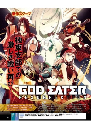 Carátula de God Eater Resurrection PC