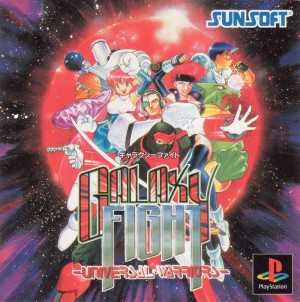 Carátula de Galaxy Fight: Universal Warriors  PS1