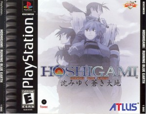 Carátula de Hoshigami: Ruining Blue Earth  PS1