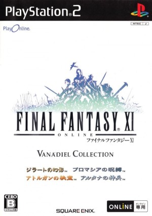 Carátula de Final Fantasy XI Online  PS2