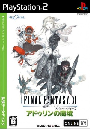 Carátula de Final Fantasy XI: Seekers of Adoulin  PS2