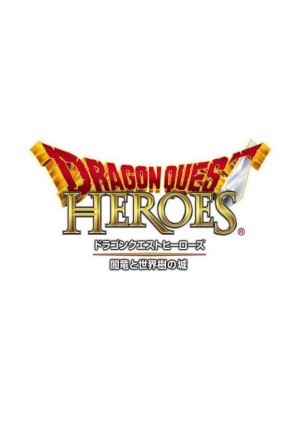Carátula de Dragon Quest Heroes  PS3