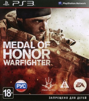 Carátula de Medal of Honor Warfighter  PS3
