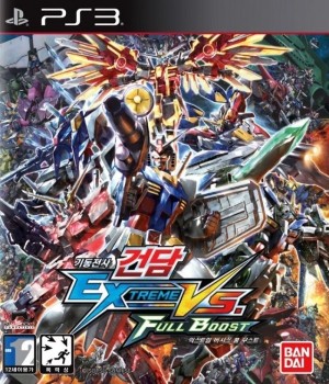 Carátula de Mobile Suit Gundam: Extreme VS Full Boost  PS3