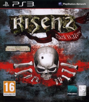 Carátula de Risen 2: Dark Waters  PS3