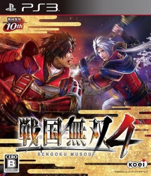 Carátula de Samurai Warriors 4  PS3