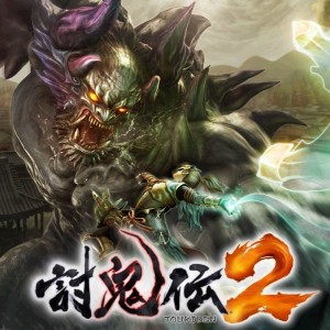 Carátula de Toukiden 2  PS3
