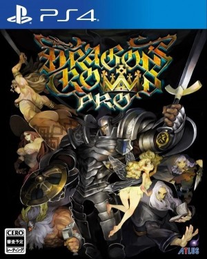Carátula de Dragon's Crown Pro  PS4